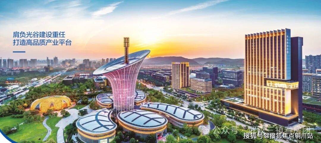 武汉万科光谷锦上(万科光谷锦上)售楼处电话_来电预约看房_金年会- 金年会体育- 官网APP楼盘详情-2025最新房价