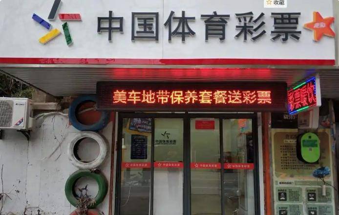 彩民彩票买中110注奖彩票平台- 网站- APP下载 【官网推荐】金57亿元老彩民提出质疑：真是巧合吗？