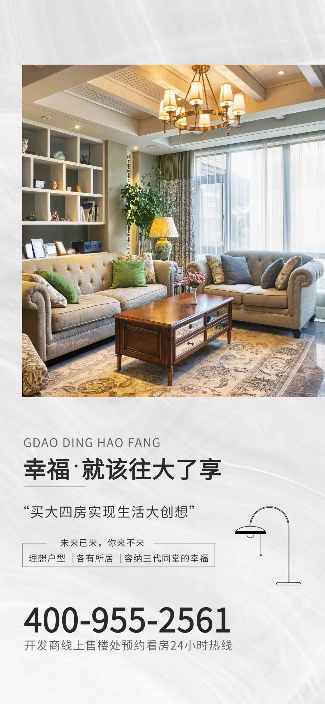 金沙娱乐- 金沙娱乐城- 澳门在线城越秀天悦售楼处(越秀天悦)首页网站-营销中心欢迎您-楼盘详情·最新价格-户型图-容积率@20251024售楼处AI热搜