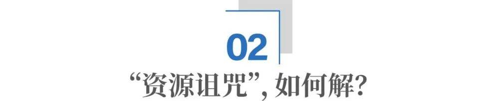 苏州都羡慕：榆林，何以成为中西部最强地级市？