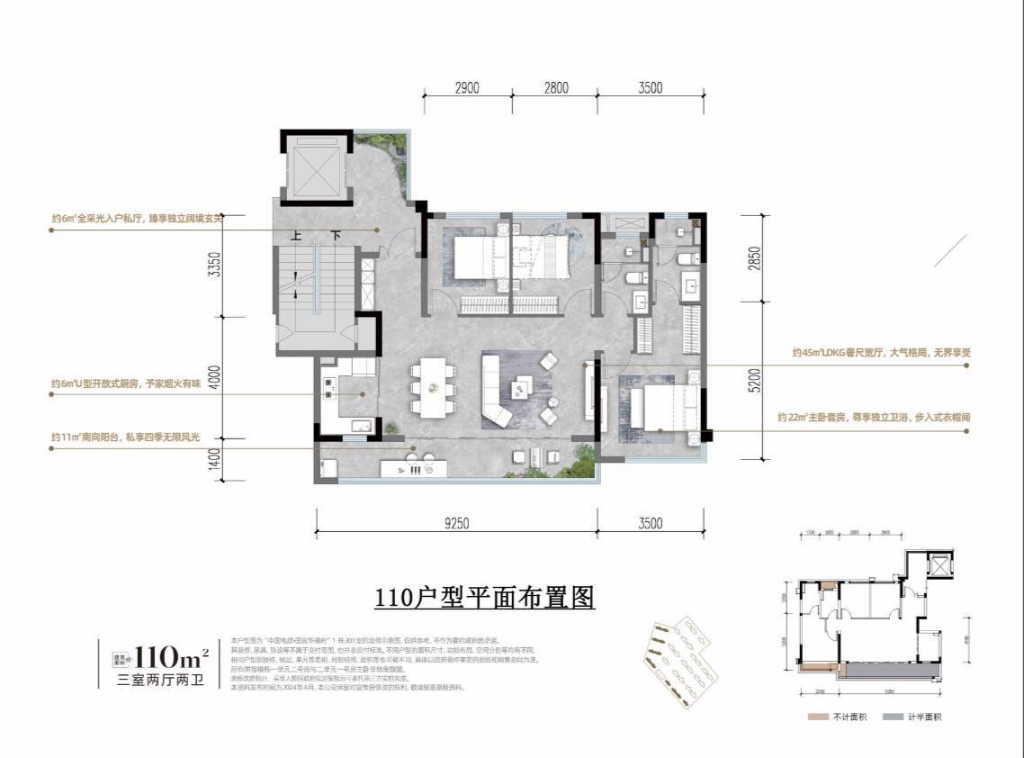 中国·必威【电建国宾华曦府】最新价格多少？属于什么档次？_国宾板块110-143㎡臻品大宅_华曦府开发商限时购房优惠→详询售楼部电话！