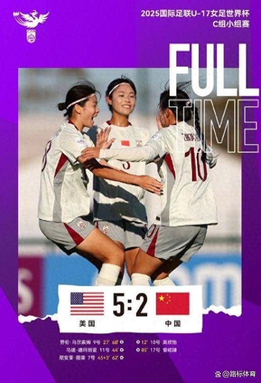 今晚开打！世界杯乱了诞生头号黑马日本助攻中足球直播-NBA直播_英超_世界杯体育【超清在线观看】国女足输球也能出线