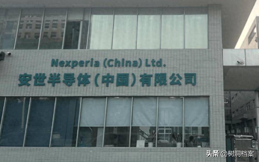 荷兰彻底懵了，安世突然恢复供货，却死卡一关键条件：只收人民币