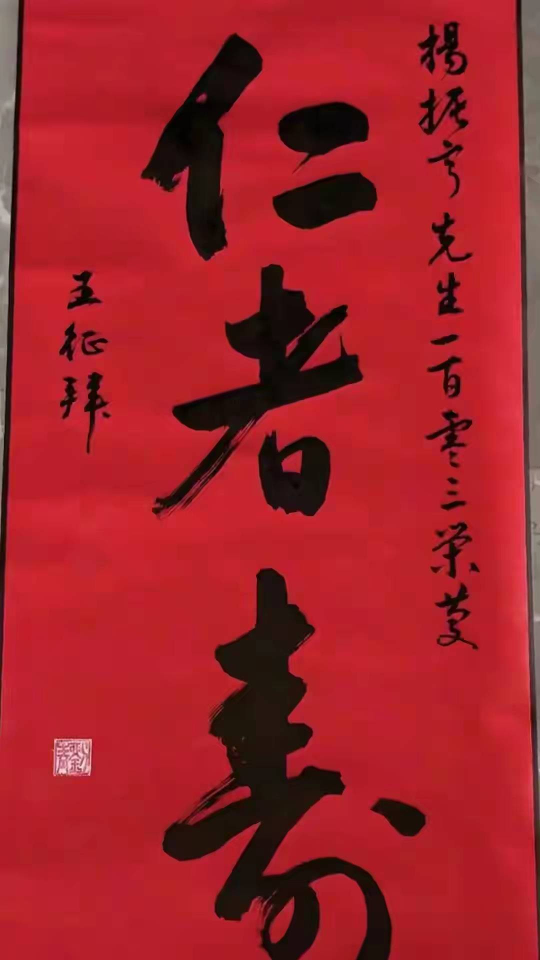 杨振宁追悼会很隆重,大儿子未现身,翁帆站家属首位,样子很憔悴 杨振宁追悼会很隆重,大儿子未现身,翁帆站家属首位,样子很憔悴