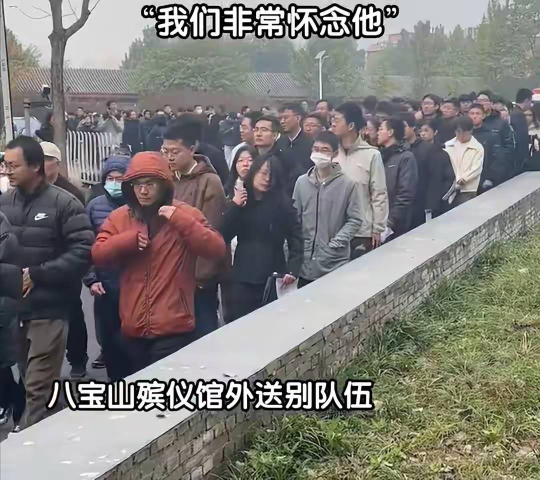杨振宁追悼会很隆重,大儿子未现身,翁帆站家属首位,样子很憔悴 杨振宁追悼会很隆重,大儿子未现身,翁帆站家属首位,样子很憔悴