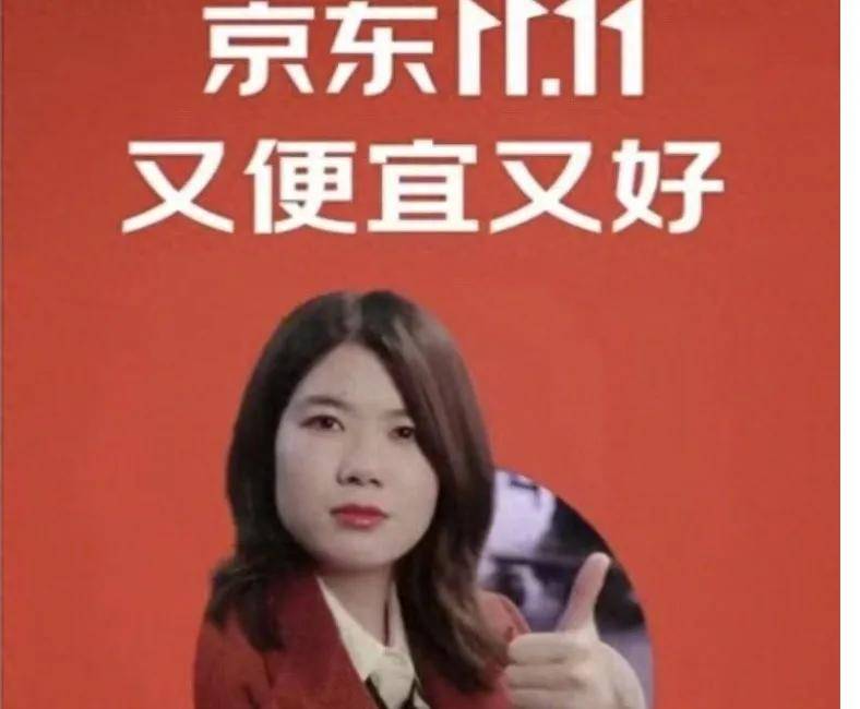 原创             当京东开始罚商家,说明它真的慌了