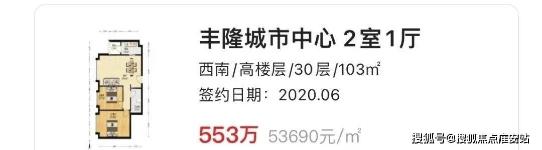尊龙凯时- 尊龙凯时官方网站- APP下载2025丰隆中心T2公寓(售楼处电话)楼盘网站-丰隆中心T2公寓售楼处地理位置-_户型图_价格_容积率_楼盘简介_小区环境_户型配套