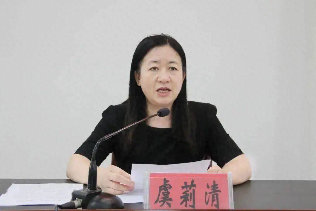 虞莉清,涉嫌严重职务违法 虞莉清,涉嫌严重职务违法