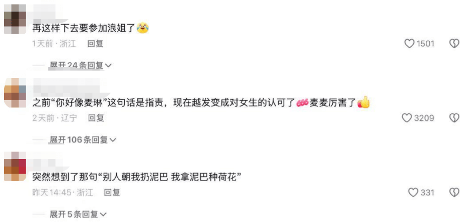 《再见爱人》刚开播就爆丑闻,这场离婚生意经还能念多久?