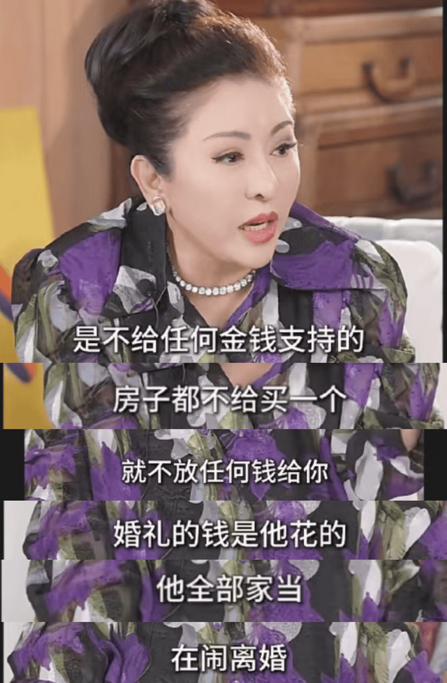 何超莲窦骁回应“婚变门”,有多少男明星栽在攀附豪门路上…