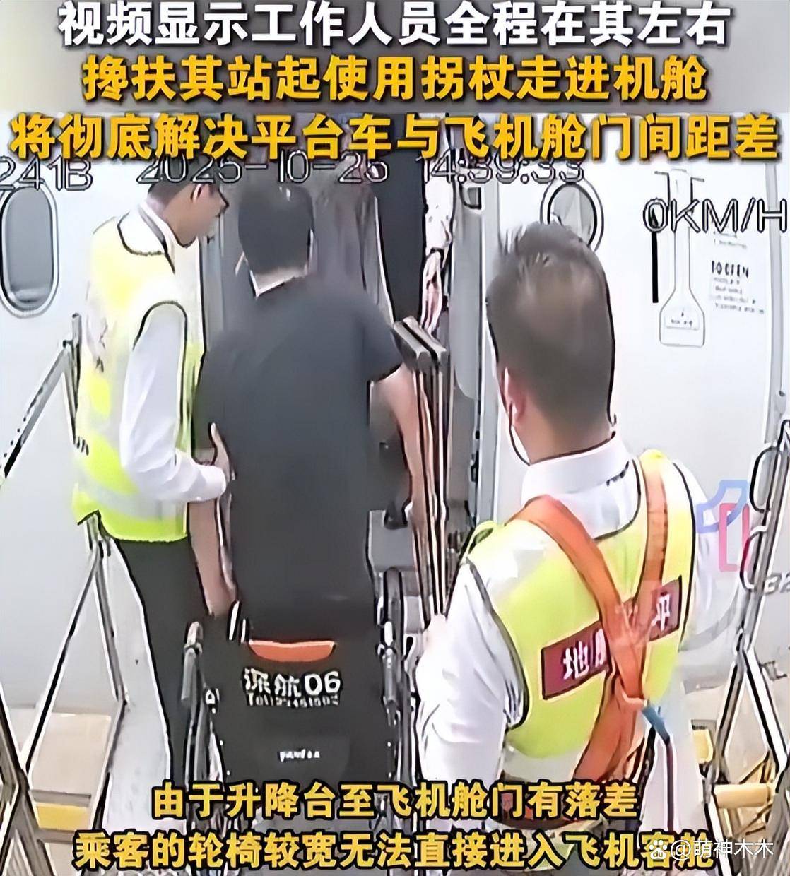 郑智化再次发文吐槽大陆机场,坦言心灰意冷萌生退意,评论区翻车