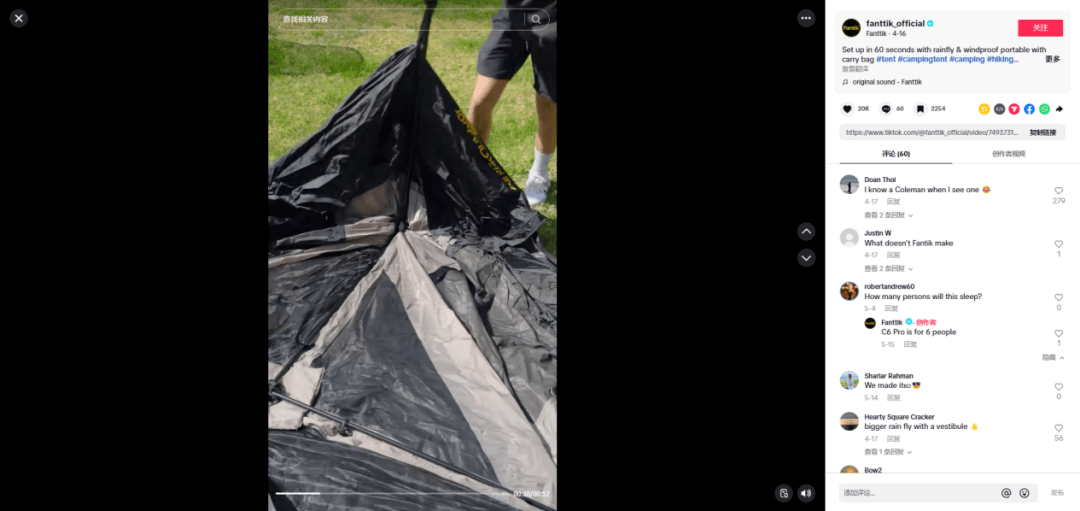 季露营火了有人赚到了第一桶金！不朽情缘游戏网站“淡季”不淡冬(图5)