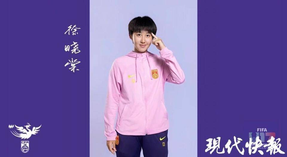 实现历史性突破！苏州3名小将助力中国U-17女足首次晋级世界杯淘汰赛雨燕直播- NBA直播- 足球世界杯 LIVE