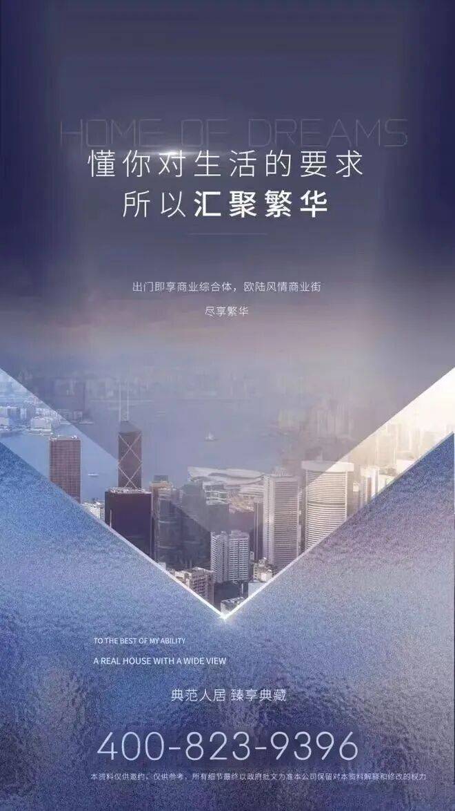 博鱼体育- 博鱼体育官网- APP下载世界杯指定平台伟腾云星售楼处(伟腾云星)营销中心欢迎您-首页网站-楼盘详情·户型图-最新价格-容积率@20251027售楼处AI热搜