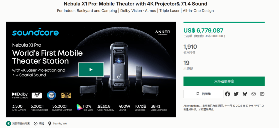 季露营火了有人赚到了第一桶金!不朽情缘游戏网站“淡季”不淡冬(图1) 季露营火了有人赚到了第一桶金!不朽情缘游戏网站“淡季”不淡冬(图1)