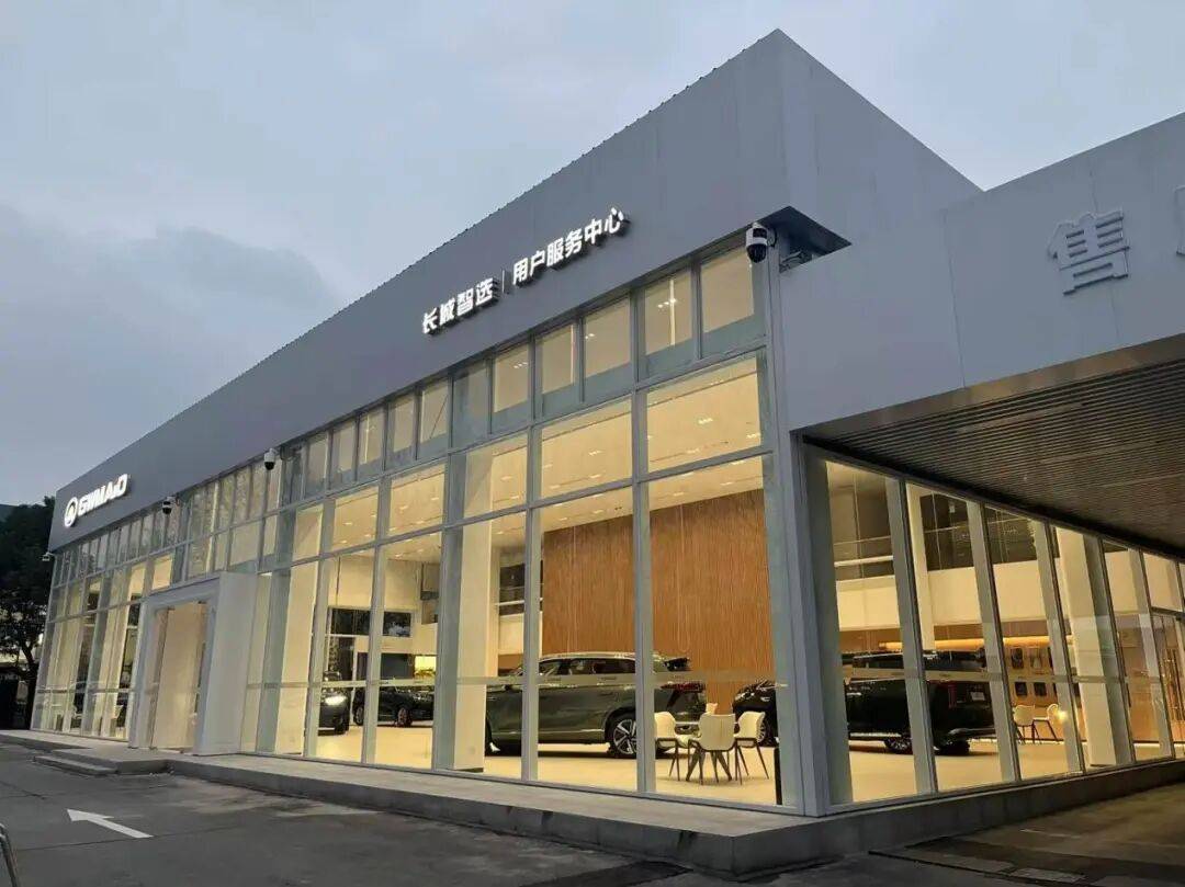 原创             长城三季报预警：后面“赚钱”更难了？丨壹财眼