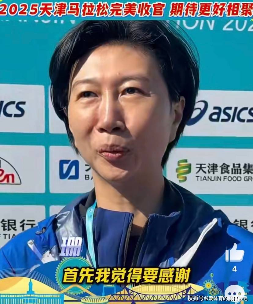 原创             河南女排外援亮相,李珊出席天津马拉松!杨珺菁入职南京邮电大学
