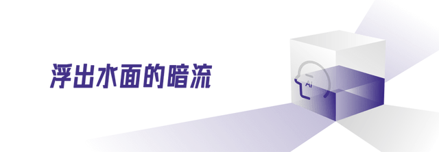 稀土的漩涡