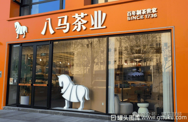 八马茶业历时12年敲钟!背后500亿泉州姻亲圈保驾护航