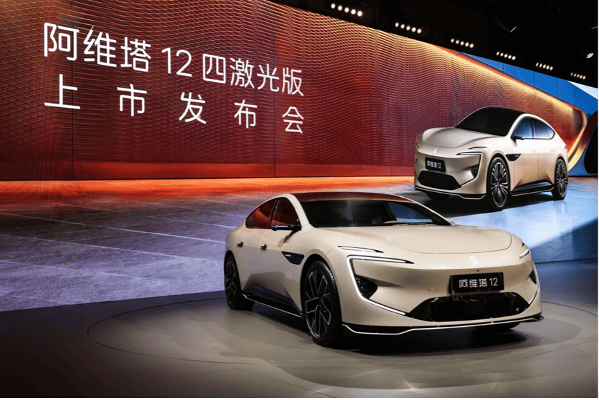 不朽情缘app|口述20个乱真实案例|阿维塔12四激光版上市