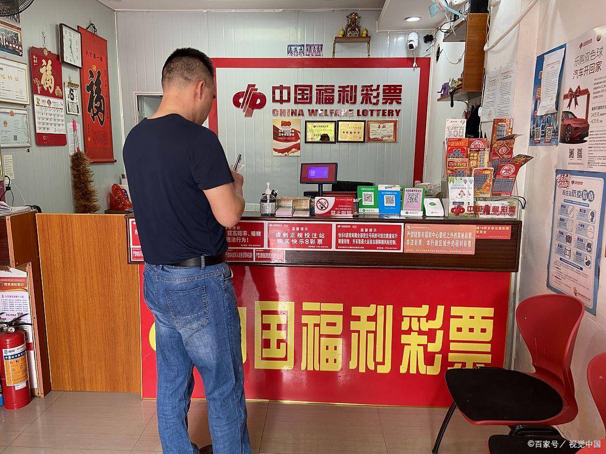 中1200万彩票银行利息够你躺平吗七星彩投注与快3彩票平台推荐