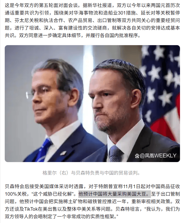 恢复进口美国大豆！巴西该搞清楚了，全球大豆的定价权在中国手里