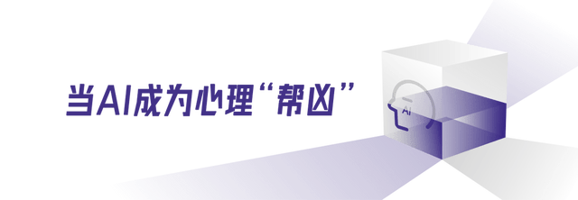 我们与恶的距离,只隔着一个谄媚的AI