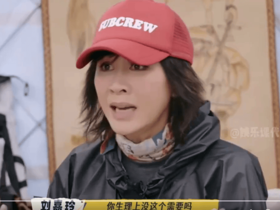 《一路繁花2》刘嘉玲大胆问:不谈恋爱你生理没需要吗?