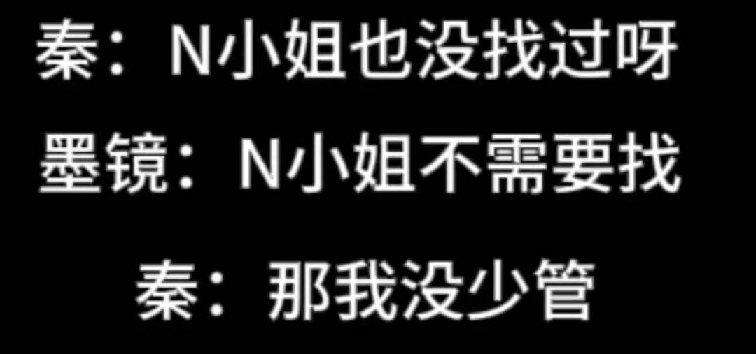 古二放王炸录音！王家卫吐槽唐嫣很装，秦雯内涵刘诗诗，太猛了！