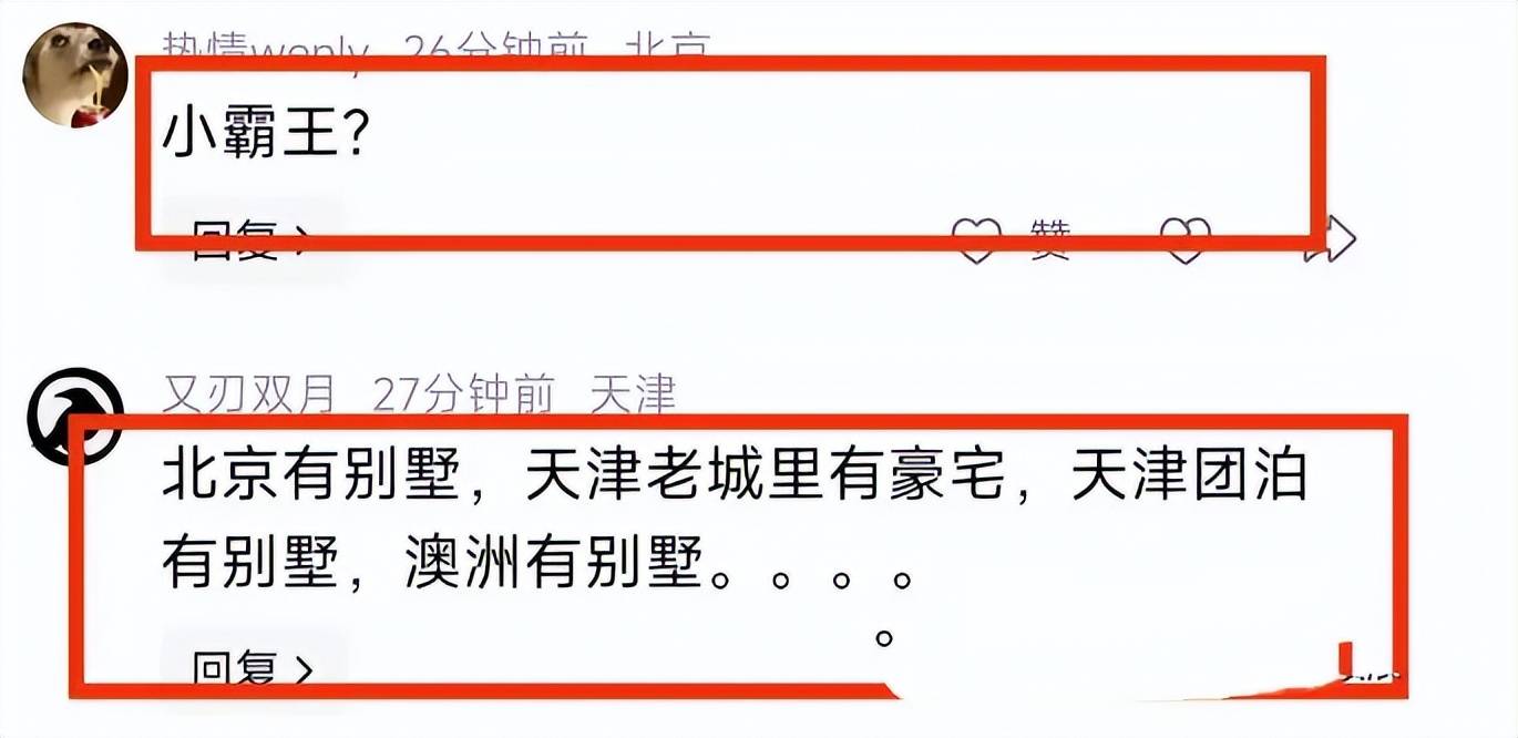 郭德纲带妻儿澳洲度假,10岁郭汾阳穿花裤扎耳洞,不见郭麒麟身影