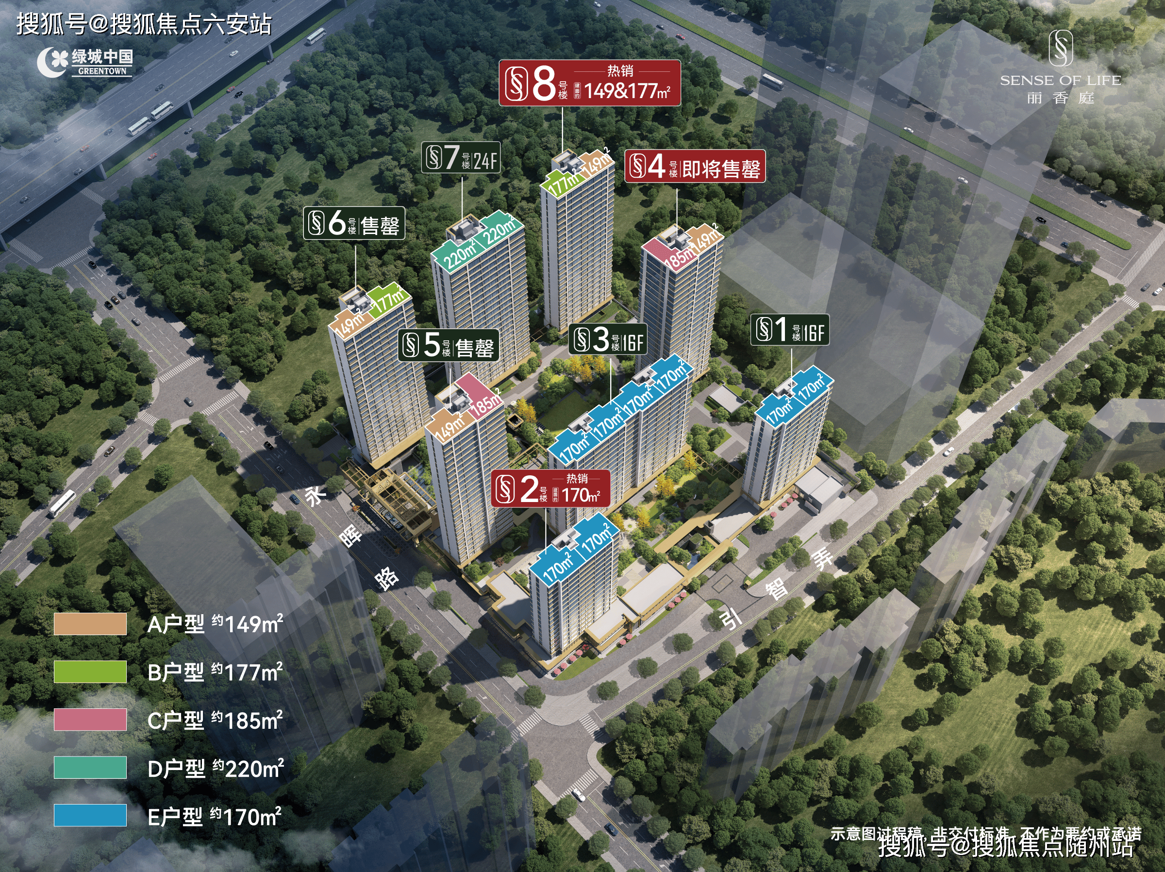 绿城丽香庭-萧山绿城丽香庭楼盘详情-杭州看房网丨杭州(营销中心)-萧山区首页网站丨一文秒懂楼盘百科丨杭天下德信体育- 德信体育官网- APP下载