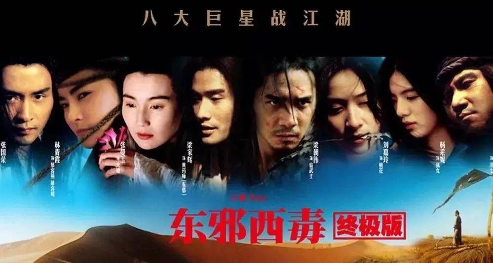 王家卫的崩塌，早有预兆