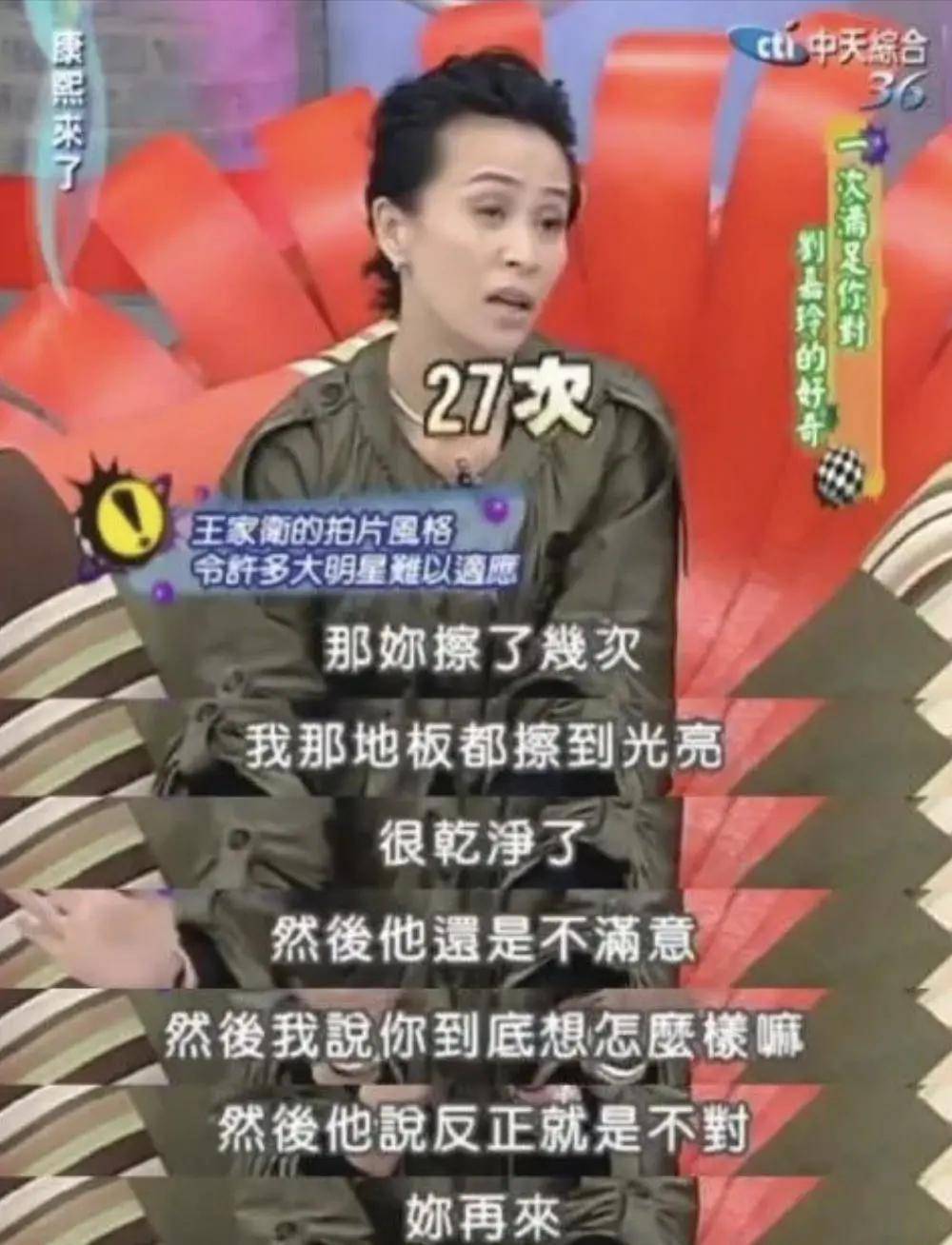 王家卫的崩塌，早有预兆