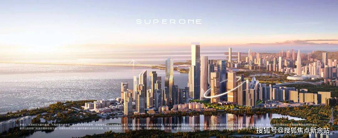 多宝体育- 多宝体育官方网站- APP下载南山超总壹号首页网站(南山超总壹号)优缺点分析-营销中心欢迎您-楼盘详情·最新价格-户型图-容积率@20251103售楼处Ai热搜