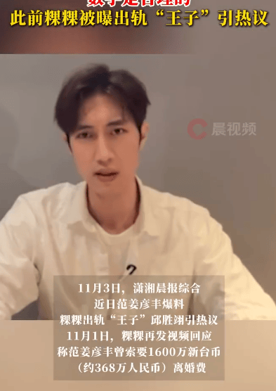 吴宗宪谈粿粿被索要1600万离婚费：数字是合理的