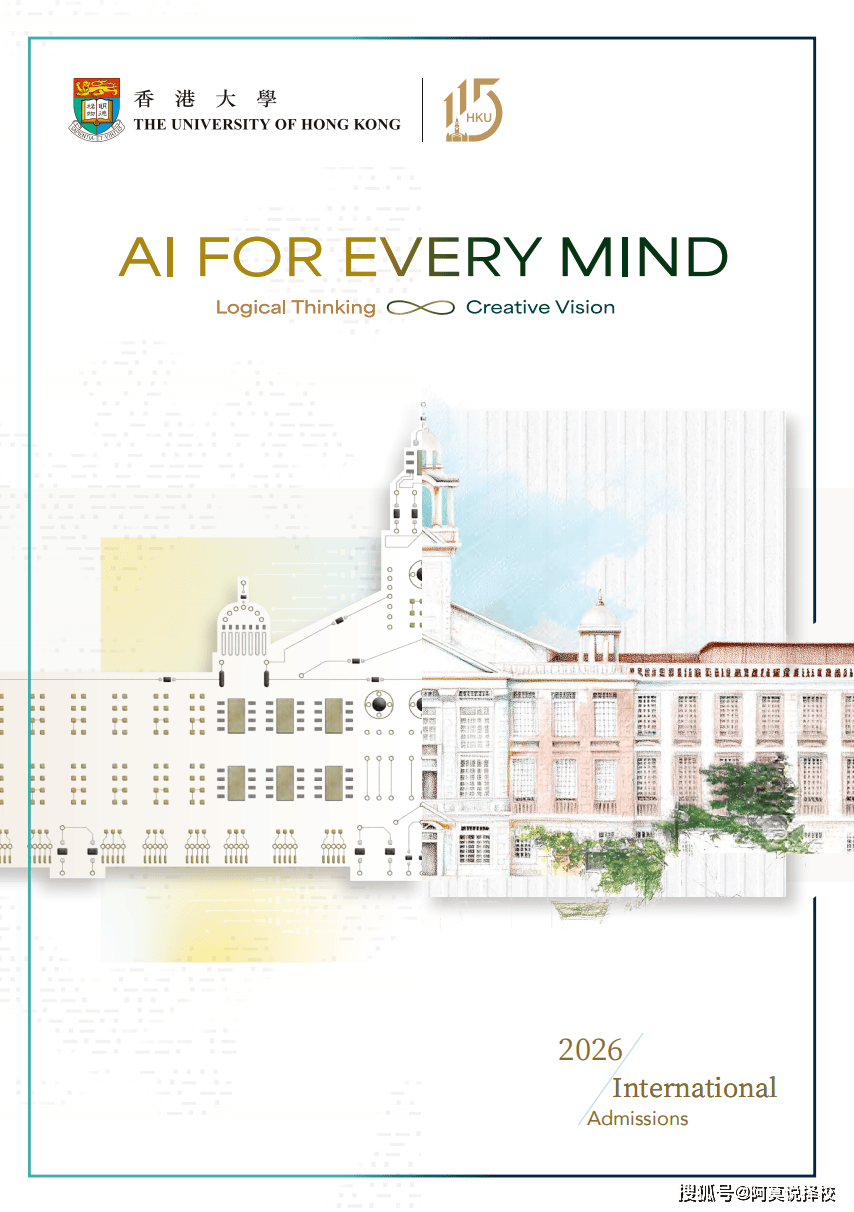 2026年港大申请门槛乐鱼体育- 乐鱼体育官网- APP世界杯指定平台再“暴击”国际生？