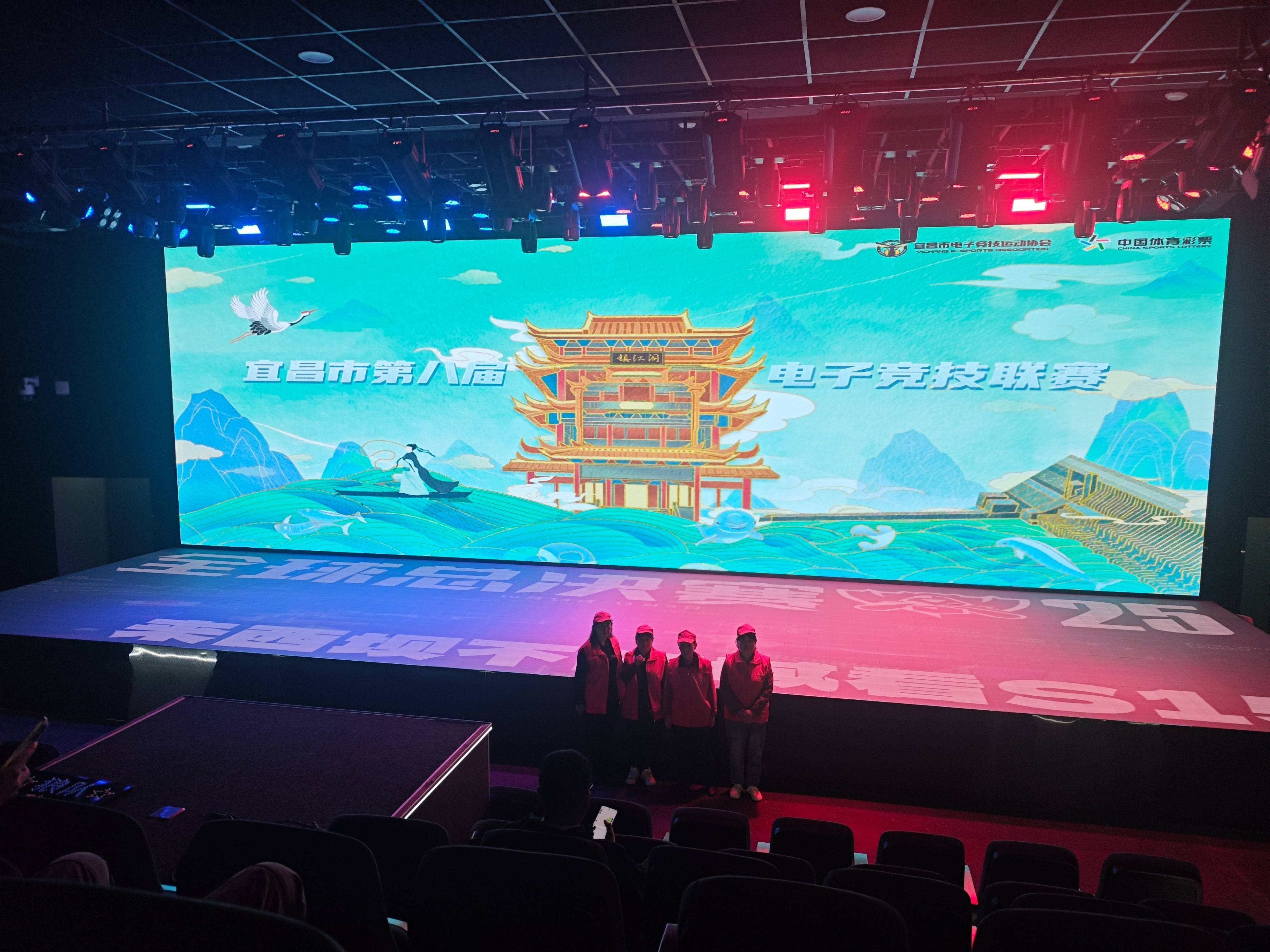 虎牙直播_NBA直播_足球篮球英超欧洲杯高清体育赛事赋能 “电竞星城” 彰显城市活力 —— 宜昌市第八届电子竞技联赛圆满落幕