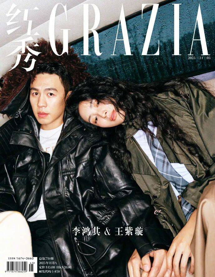 李鸿其王紫璇官宣结婚！曾合作两片结缘并隐恋三年