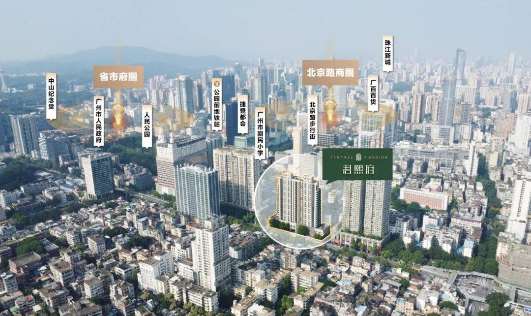 公园前君熙府售楼处(公园前君熙府)首页网站-营销中心欢迎您-楼盘详情·最新价格-户型图-容积率@2025115售楼处◈AI热搜雷速体育- 雷速体育app下载- 足球篮球专业直播平台