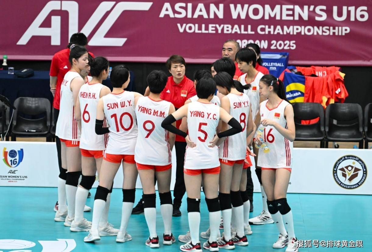 原创             U16亚锦赛八强出炉！中国女排三连胜头名晋级，得分榜前五占3席