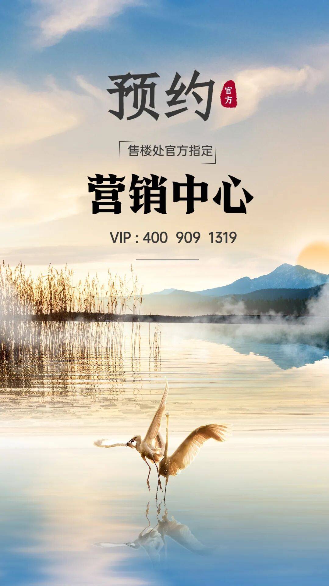 中国·必威凯德山海连城售楼处电话(凯德山海连城首页网站)欢迎您-营销中心地址-楼盘详情·最新价格-户型图-容积率@20251104售楼处✦AI热搜