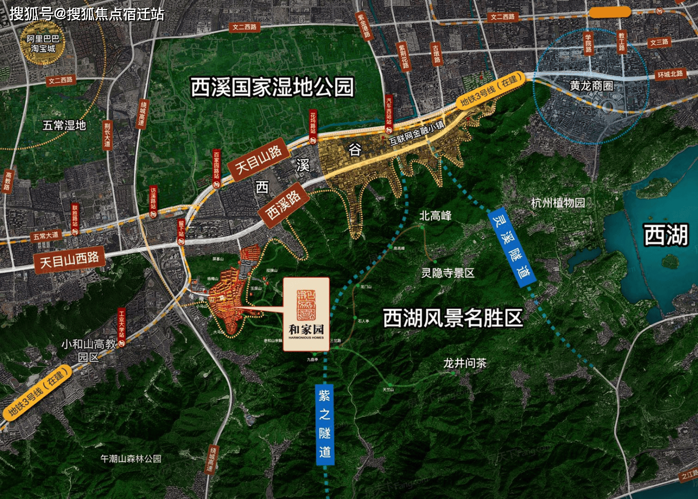 和家园·玺园→百度百科_手机搜狐焦点