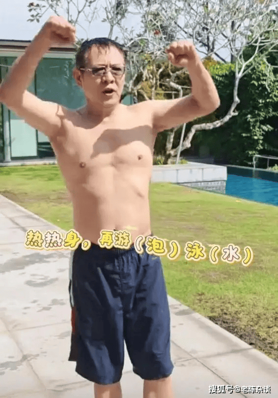 62岁李连杰豪宅游泳，大腹便便并无刀疤，脱光上衣向网友自证清白