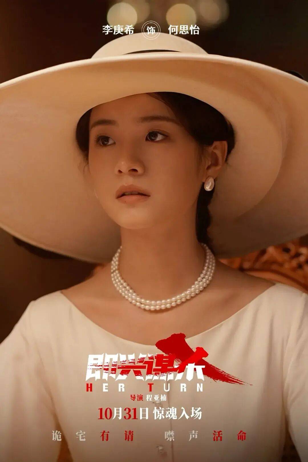 短剧猛料式创作,模仿《消失的她》…冷淡市场下卖座的《即兴谋杀》为啥投机成功?