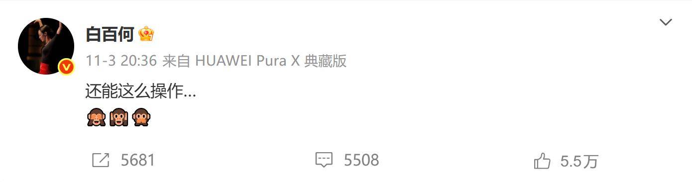 文晏称不认识白百何,回应王传君获奖质疑:戏份多少不影响评选