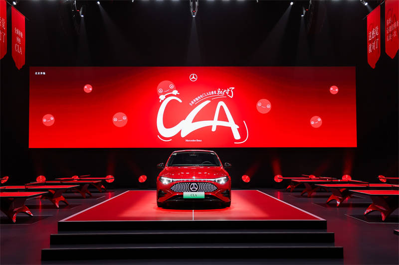   全新梅赛德斯-奔驰纯电CLA上市249万元起售