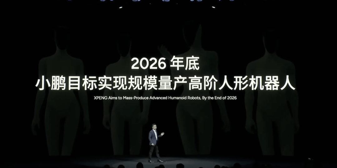 原创 何小鹏的小鹏,批量造“女机器人”