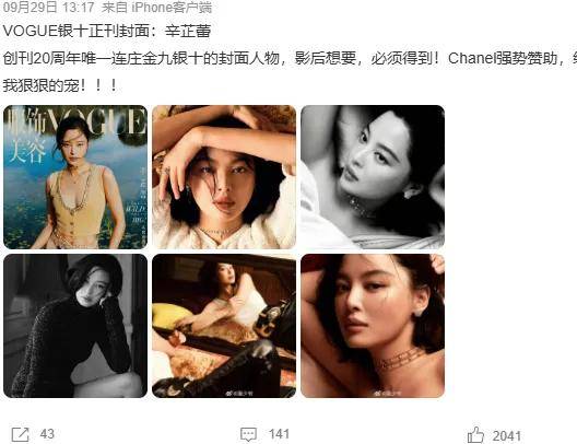 影后下场撕X,首日票房倒挂…风波不断的《日掛中天》,究竟是不是好片?