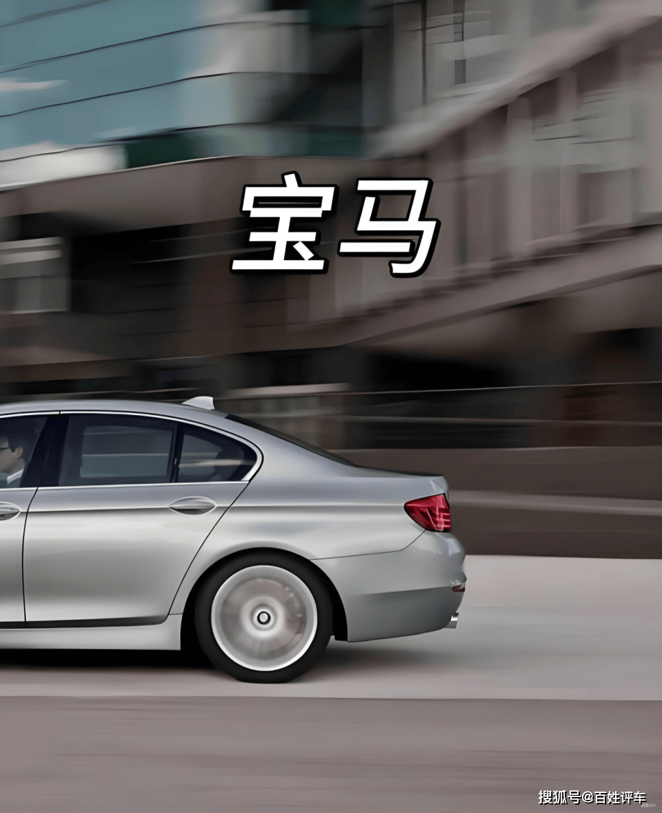 裁员、重组经销商双管齐下,为应对压力,宝马开始市场收缩