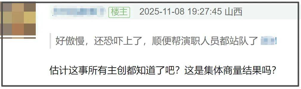 《繁花》声明翻车!官微开始紧急删评,主演胡歌唐嫣等全被牵连